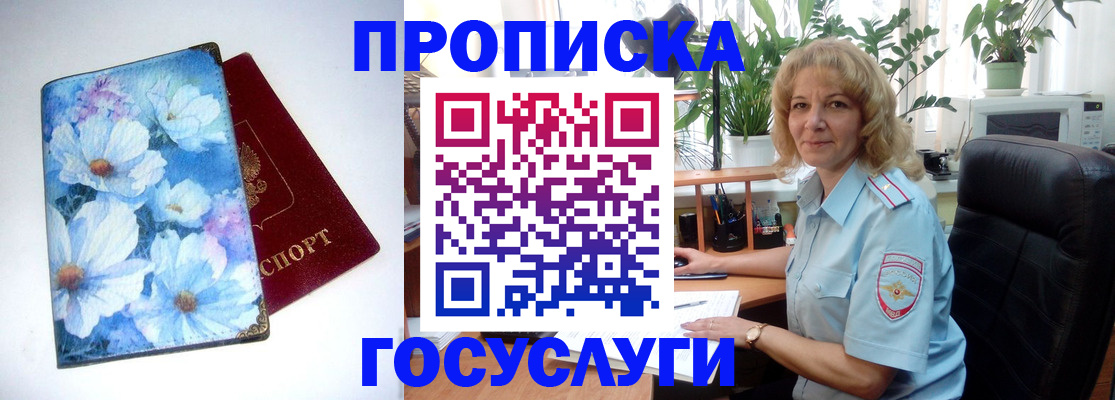 форма 3 в Михайловске